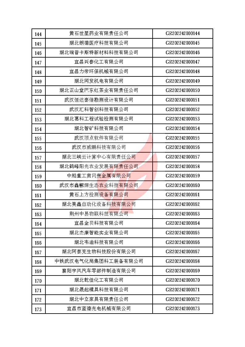 1_Page6.jpg
