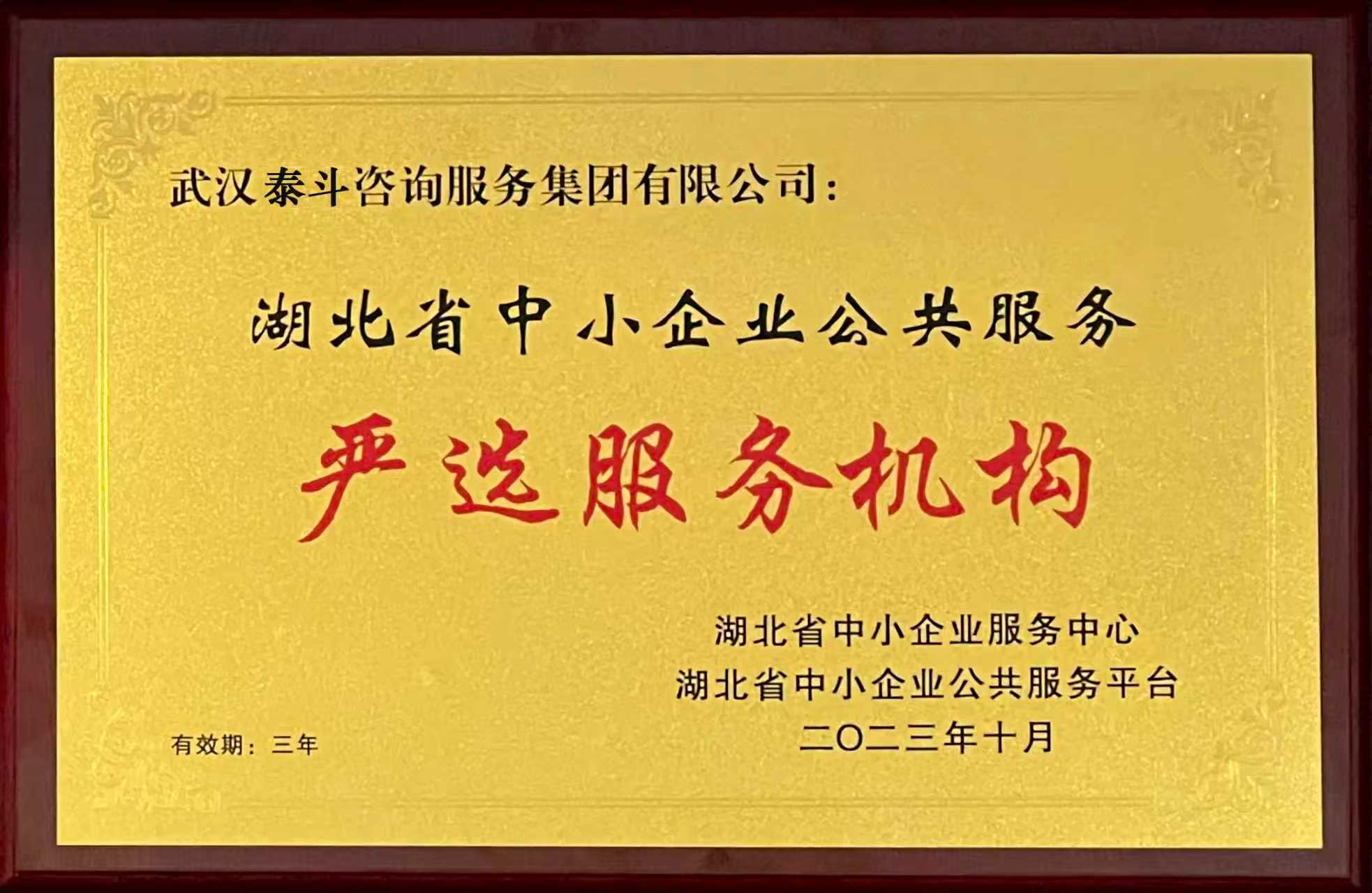 c4de9ab3d734295eb5f79b41525fbca7