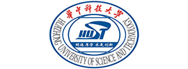 华中科技大学